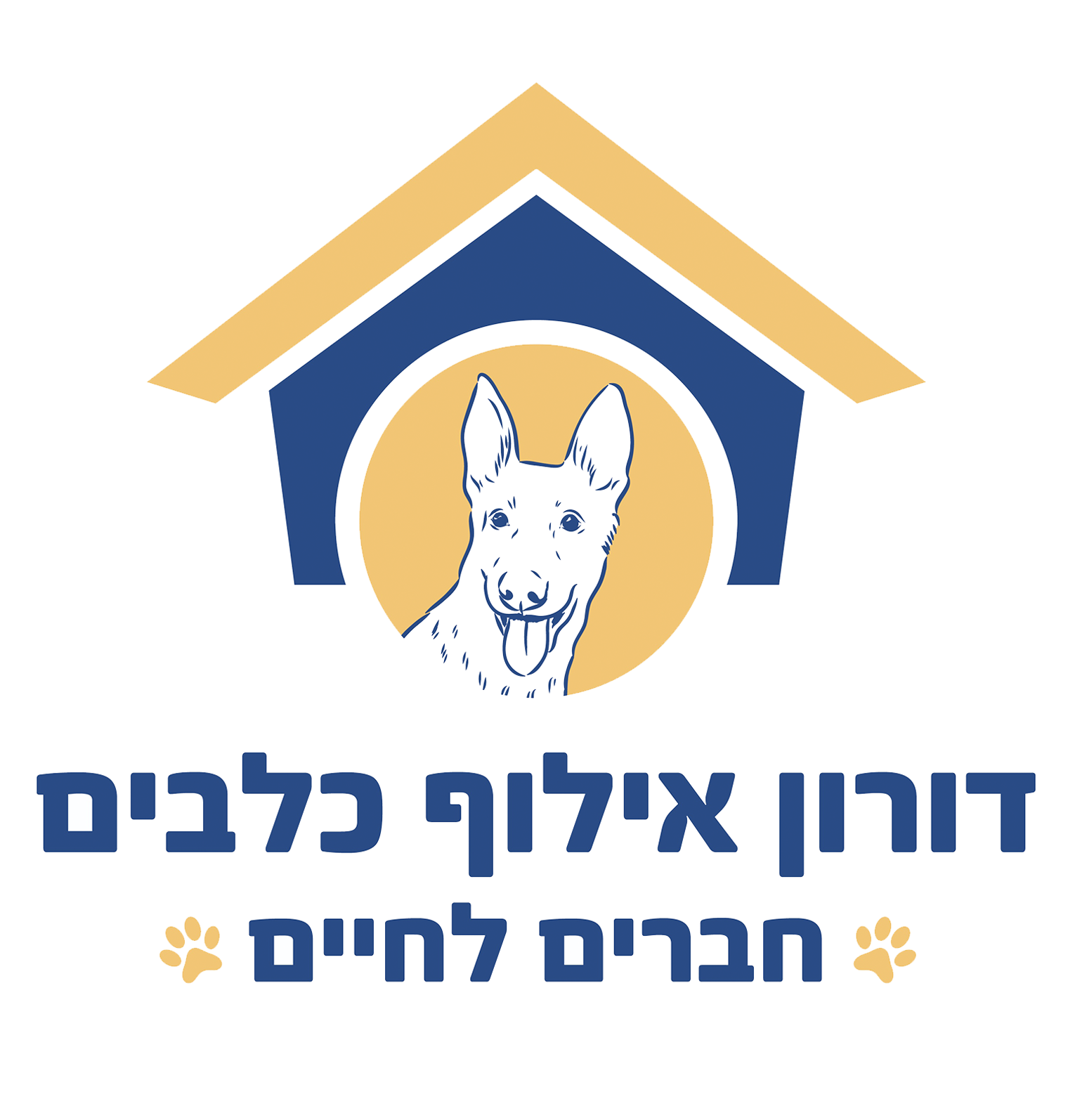 אילוף כלבים בבית עם מאלף מומלץ בפריסה ארצית | דורון אילוף כלבים